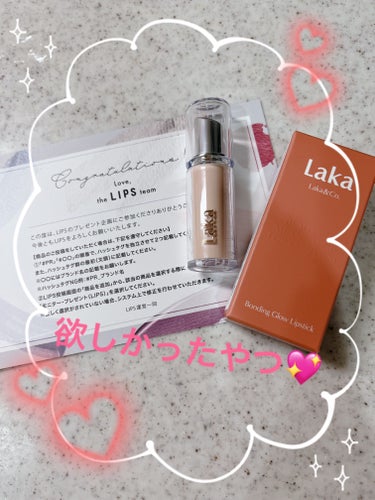 Laka
ボンディンググロウリップスティック
202ボーイ

Lipsのプレゼント応募で提供頂きました🎁

わーい😆と思って早速開封🙌
コロンとした蓋がめっちゃ可愛い♥️

蓋開けて…オゥ。こんな暗めな