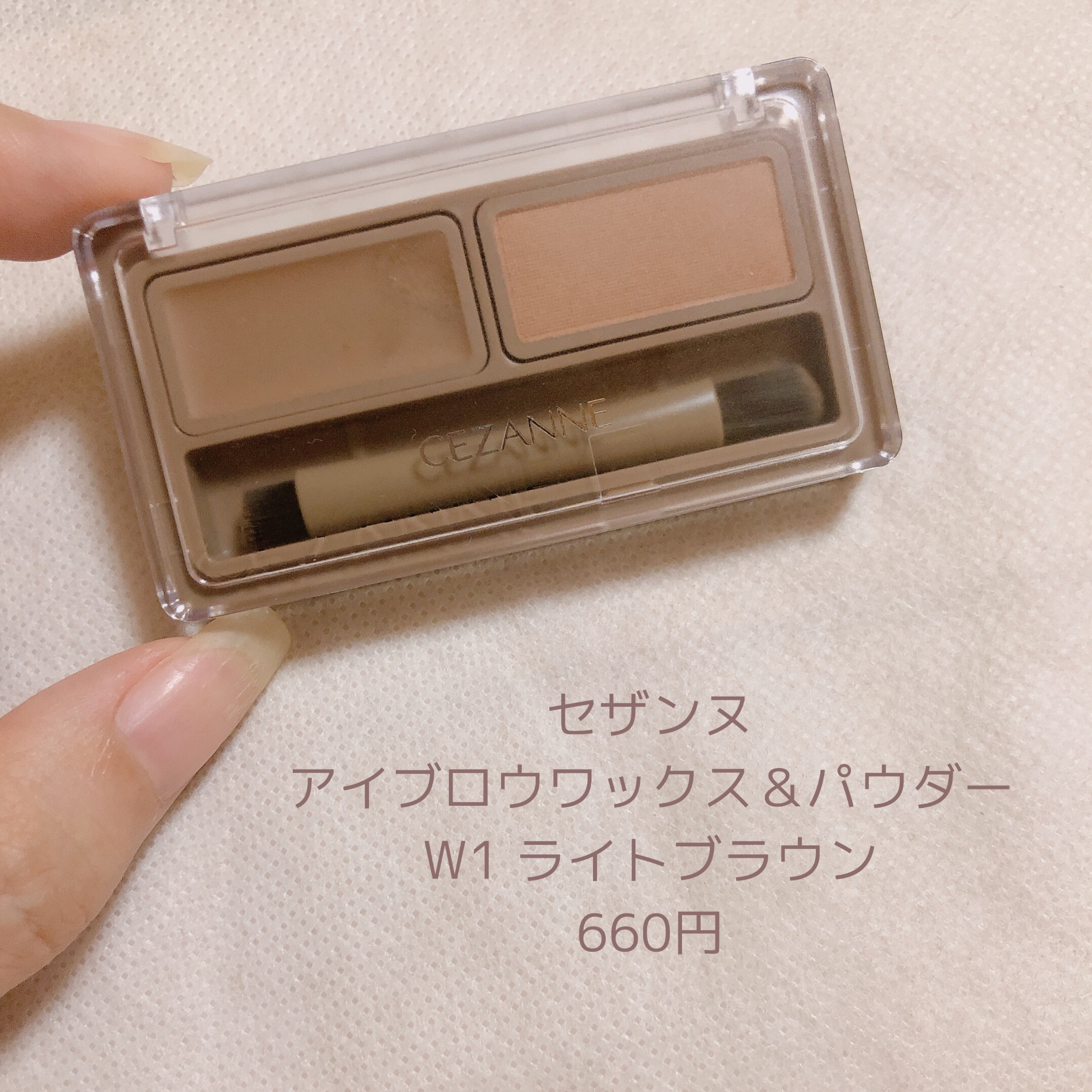 アイブロウワックス＆パウダー/CEZANNE/アイブロウを使ったクチコミ（2枚目）