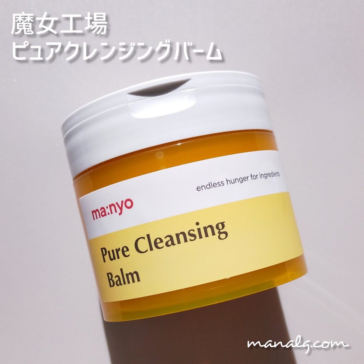 ãã¥ã¢ã¯ã¬ã³ãžã³ã°ããŒã /manyo/ã¯ã¬ã³ãžã³ã°ããŒã ã䜿ã£ãã¯ãã³ãïŒ1æç®ïŒ