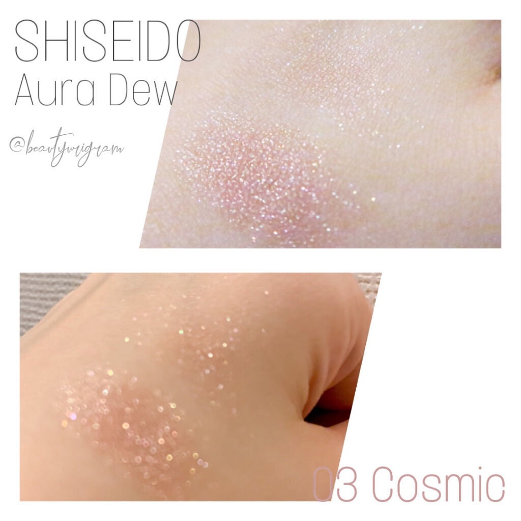 オーラデュウ プリズム/SHISEIDO/単色アイシャドウを使ったクチコミ(2枚目)