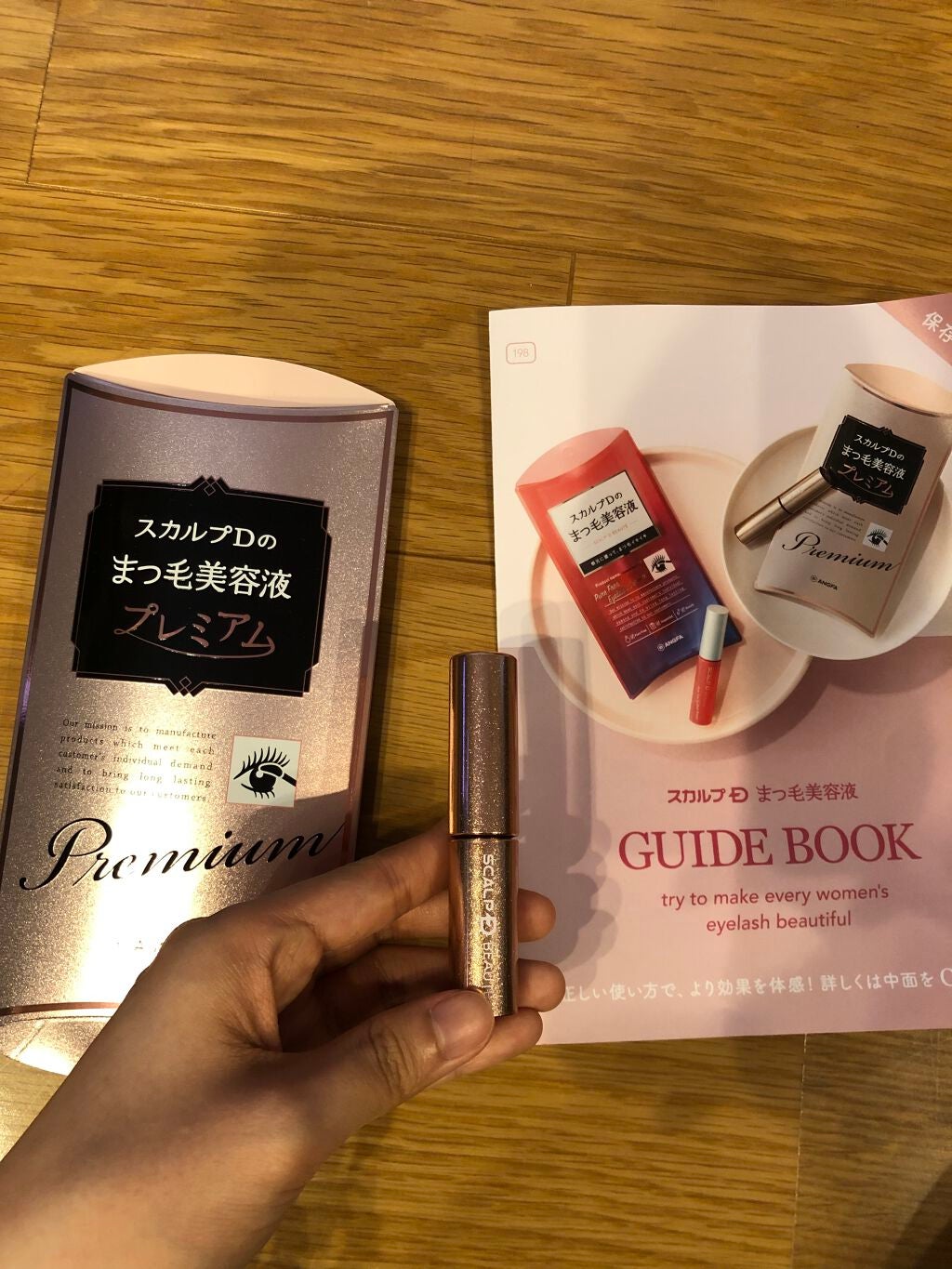 ã¹ã«ã«ãD ããŒã ãã¥ã¢ããªãŒã¢ã€ã©ãã·ã¥ã»ã©ã ããã¬ãã¢ã /ã¢ã³ãã¡ãŒ(ã¹ã«ã«ãD)/ãŸã€ãçŸå®¹æ¶²ã䜿ã£ãã¯ãã³ãïŒ1æç®ïŒ