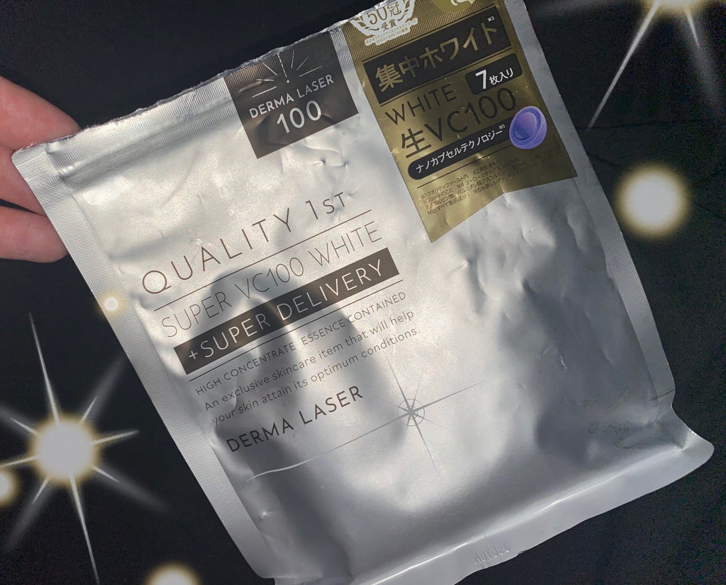 ダーマレーザー スーパー VC100 ホワイトマスク/クオリティファースト/シートマスク・パックを使ったクチコミ(1枚目)