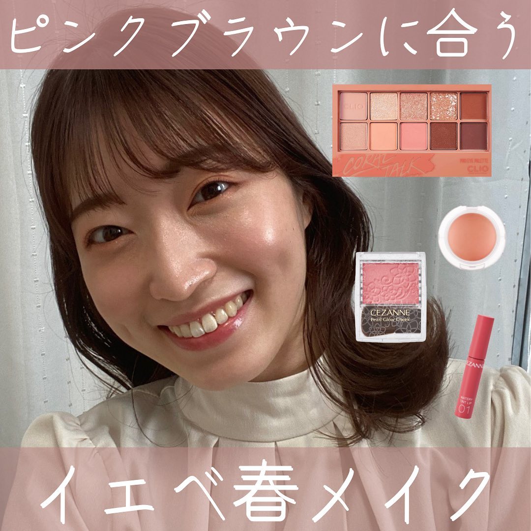 グロー プレイ ブラッシュ/M・A・C/ジェル・クリームチークを使ったクチコミ（1枚目）