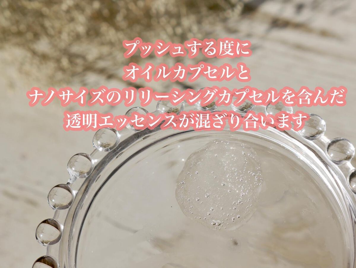 アンリミテッド キー/インフィニティ/美容液を使ったクチコミ(5枚目)