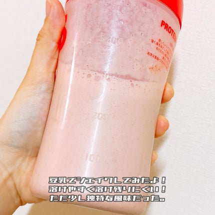 えび松(春br) on LIPS 「\デンマーク発!ハイスペックな植物性プロテイン/美容の情報な..」(8枚目)