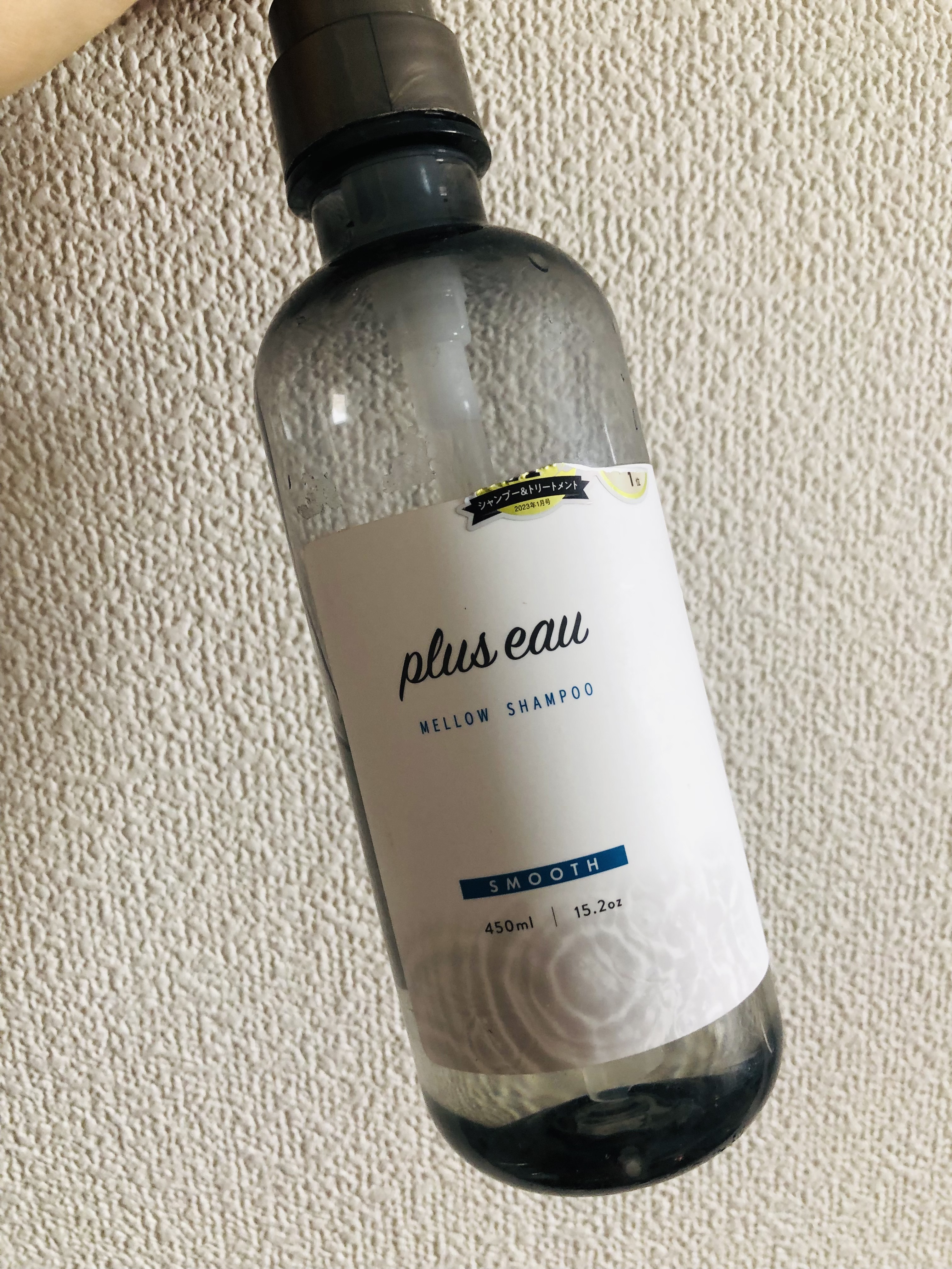 メロウシャンプー/メロウトリートメント/plus eau/市販シャンプーを使ったクチコミ（2枚目）