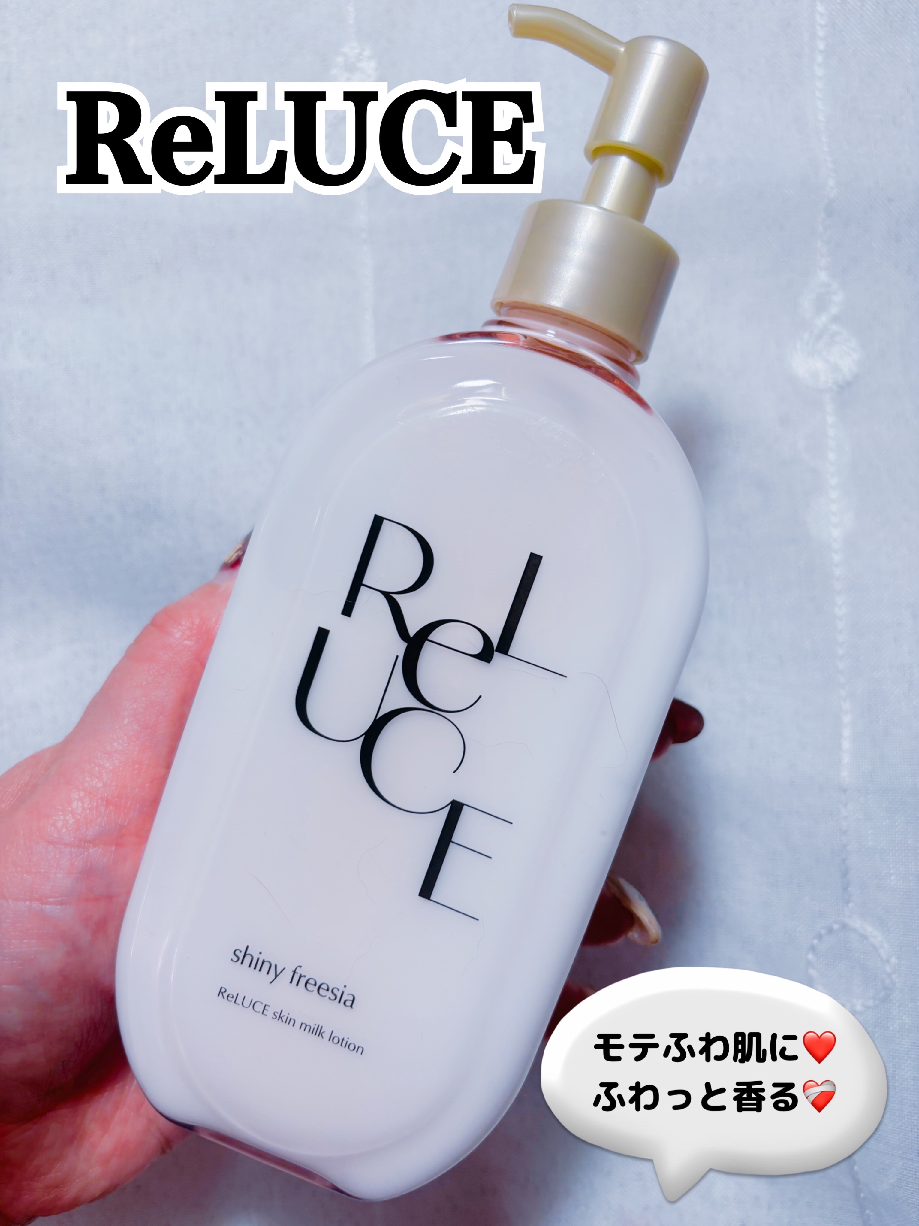 ミュゼコスメのボディミルクを徹底比較】ミュゼコスメ ミルク