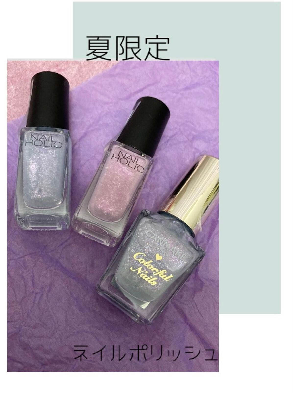 カラフルネイルズ/キャンメイク/マニキュアを使ったクチコミ(1枚目)