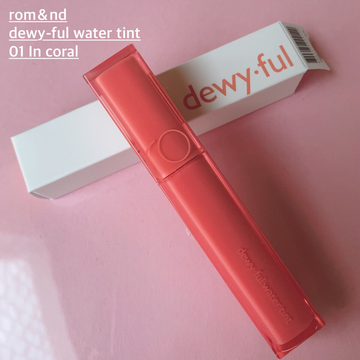 デュイフルウォーターティント/rom&nd/リップティントを使ったクチコミ（1枚目）