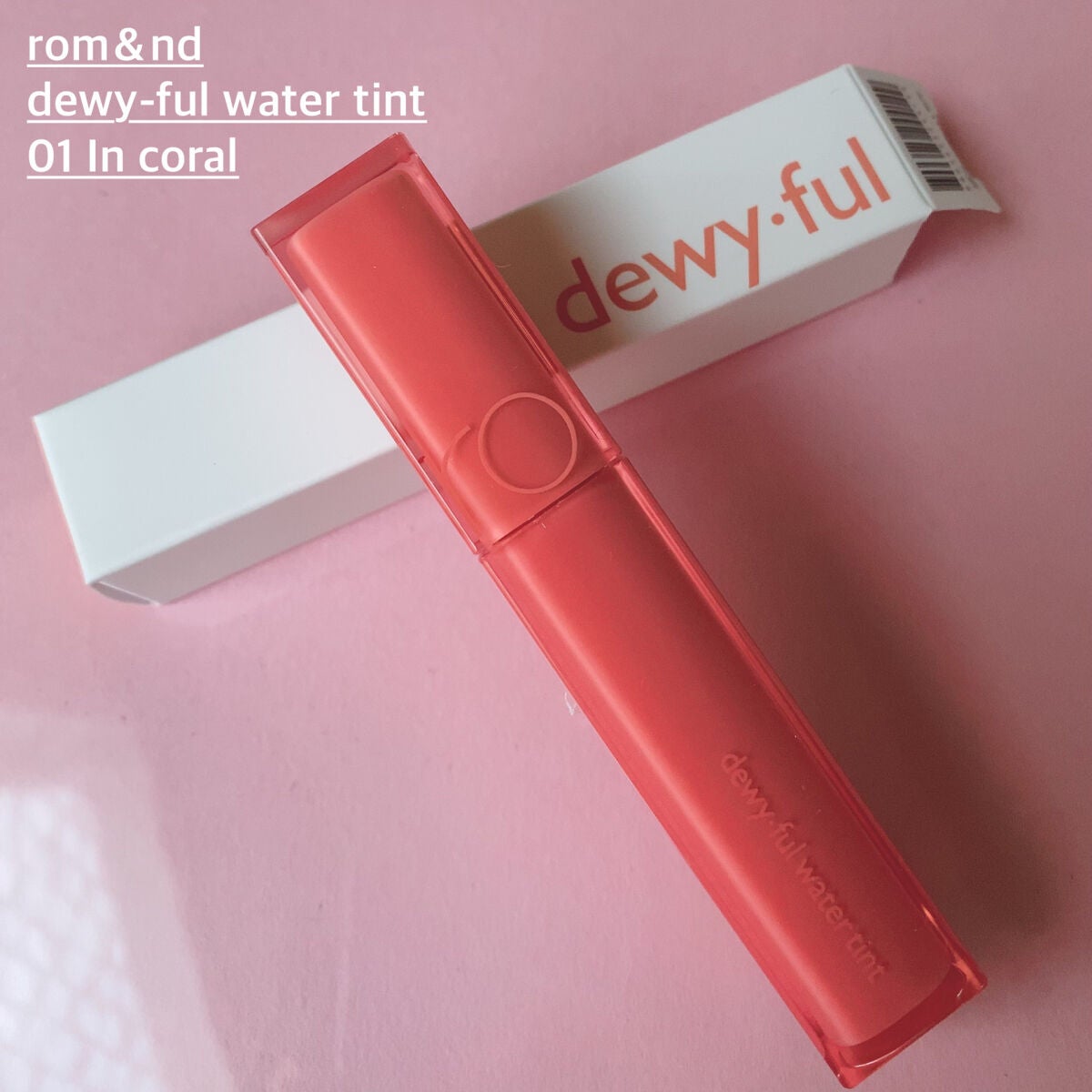 デュイフルウォーターティント/rom&nd/リップティントを使ったクチコミ(1枚目)