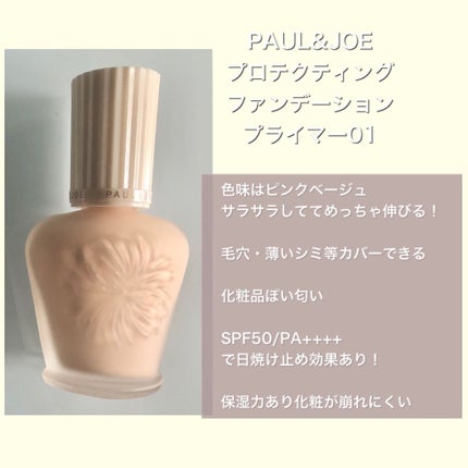 UVイデア XL プロテクショントーンアップ/ラ ロッシュ ポゼ/日焼け止めクリームを使ったクチコミ(4枚目)