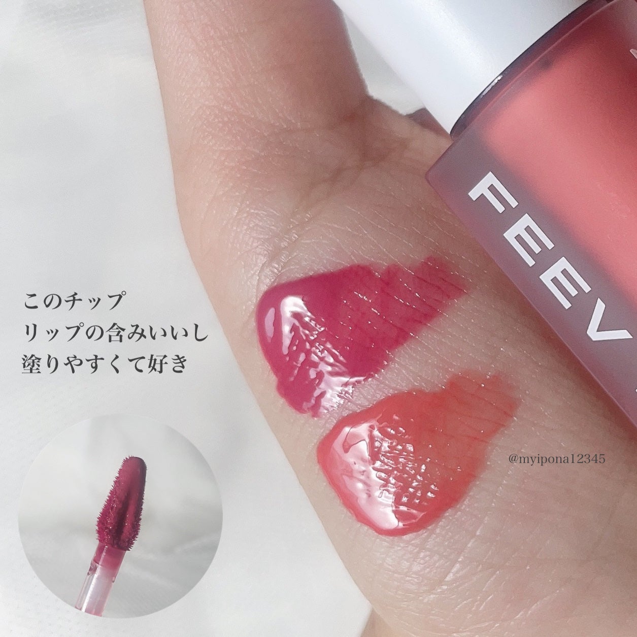 カラードロップ/FEEV/口紅を使ったクチコミ(5枚目)