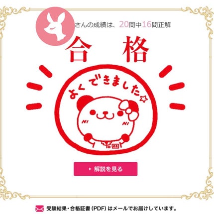 を使ったクチコミ(2枚目)