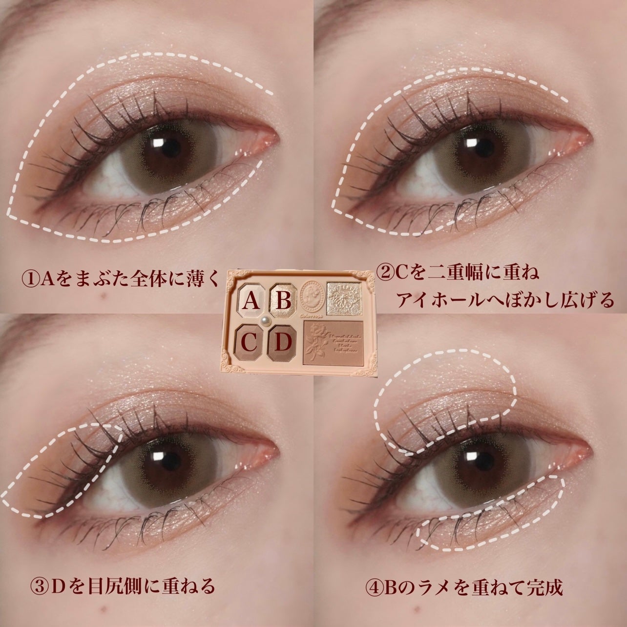 アイシャドウブラシセット/ロージーローザ/メイクブラシを使ったクチコミ(5枚目)