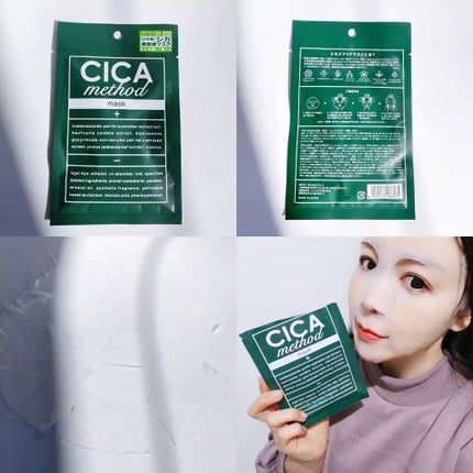 シカ メソッド クリーム/コジット/フェイスクリームを使ったクチコミ(4枚目)