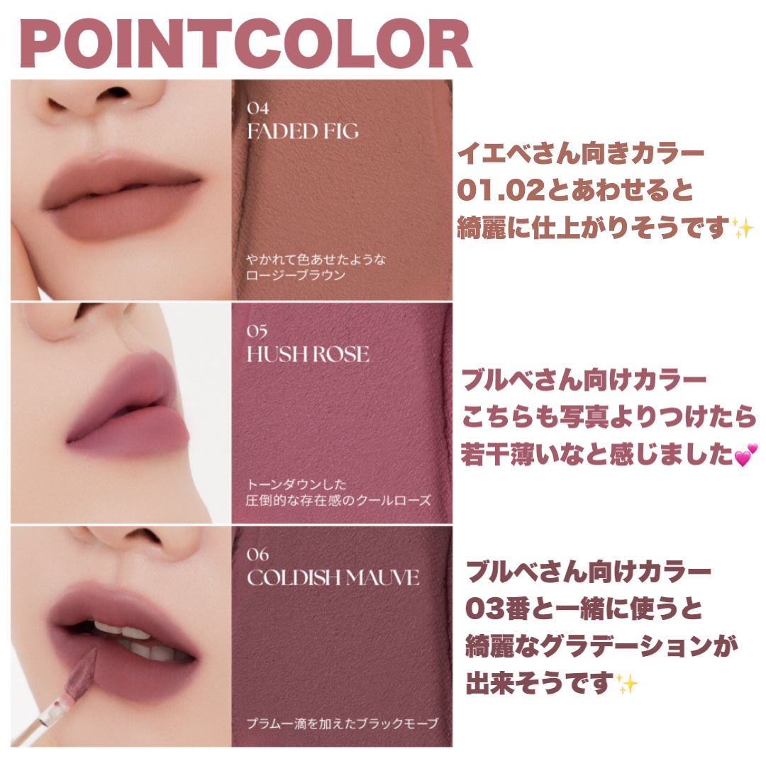 タイアップカバーティント/MUZIGAE MANSION/リップティントを使ったクチコミ（3枚目）