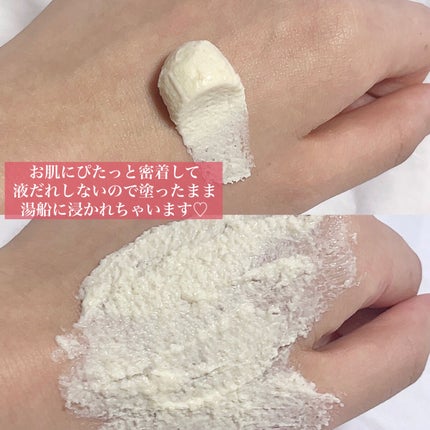 ワフードメイド 酒粕パック/pdc/洗い流すパック・マスクを使ったクチコミ(3枚目)
