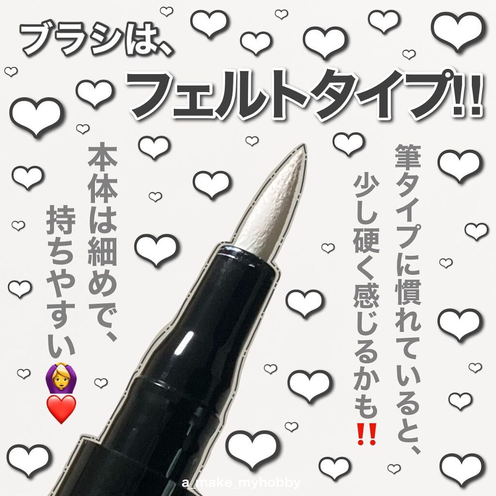 UR GLAM LIQUID EYELINER/U R GLAM/リキッドアイライナーを使ったクチコミ(3枚目)