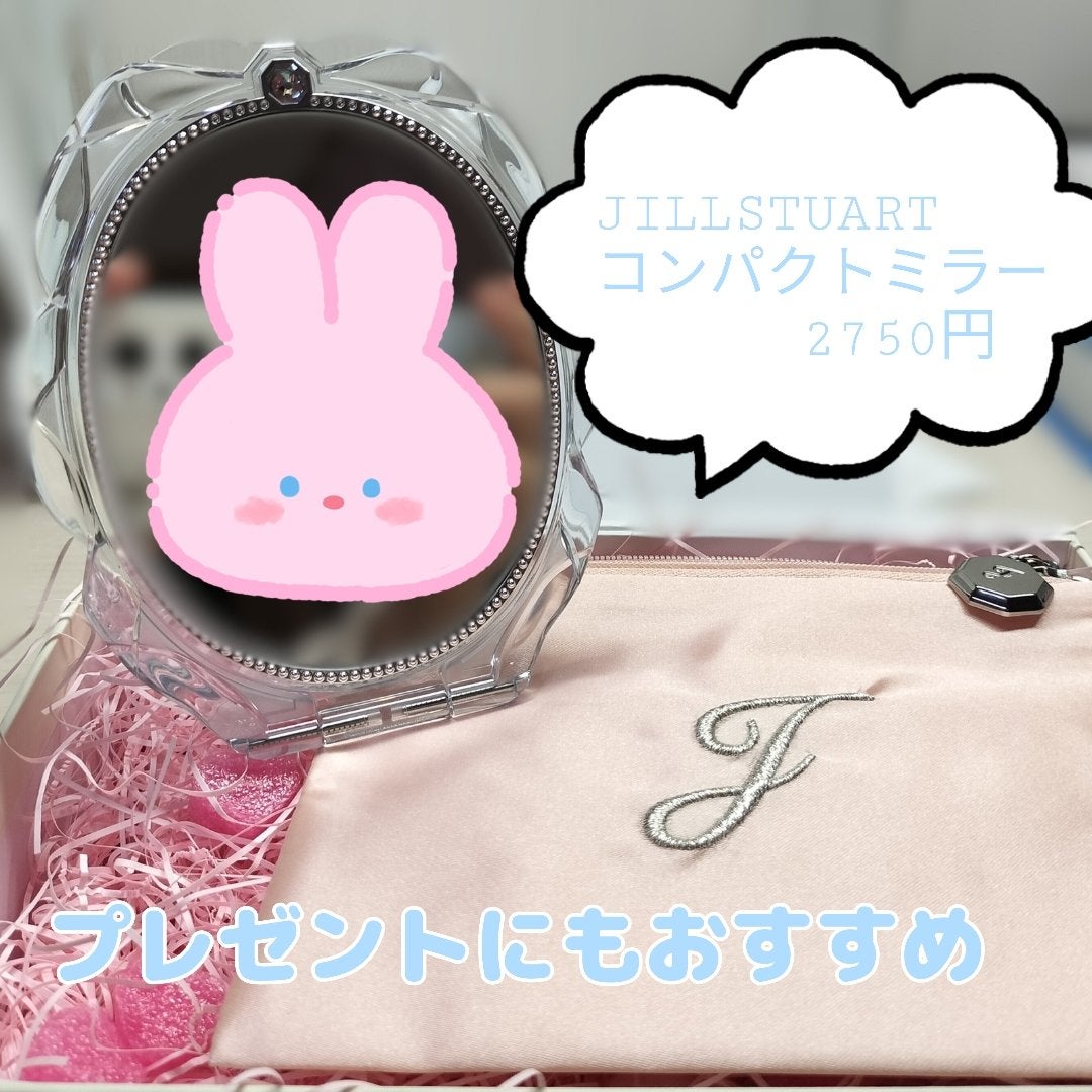 ジルスチュアート コンパクトミラー 2/JILL STUART/その他化粧小物を使ったクチコミ(2枚目)