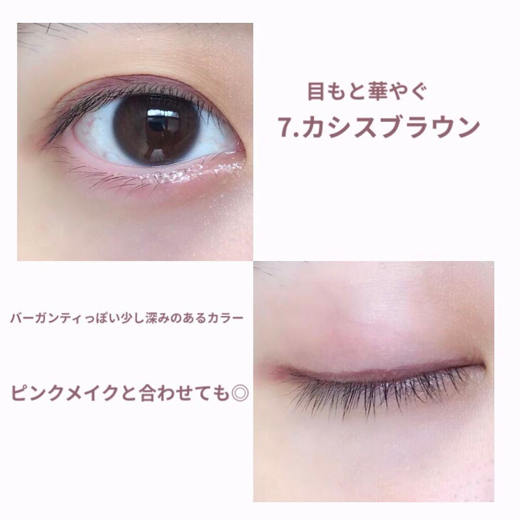 「密着アイライナー」クリームペンシル/デジャヴュ/ペンシルアイライナーを使ったクチコミ(8枚目)