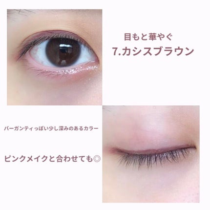 「密着アイライナー」クリームペンシル/デジャヴュ/ペンシルアイライナーを使ったクチコミ(8枚目)