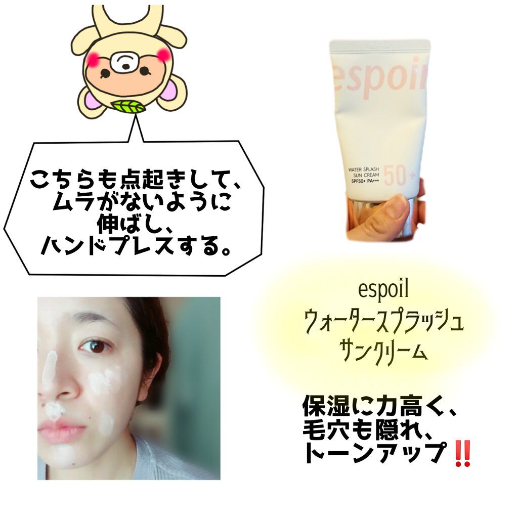 ロングラスティングチップコンシーラー/LUNA/リキッドコンシーラーを使ったクチコミ（3枚目）