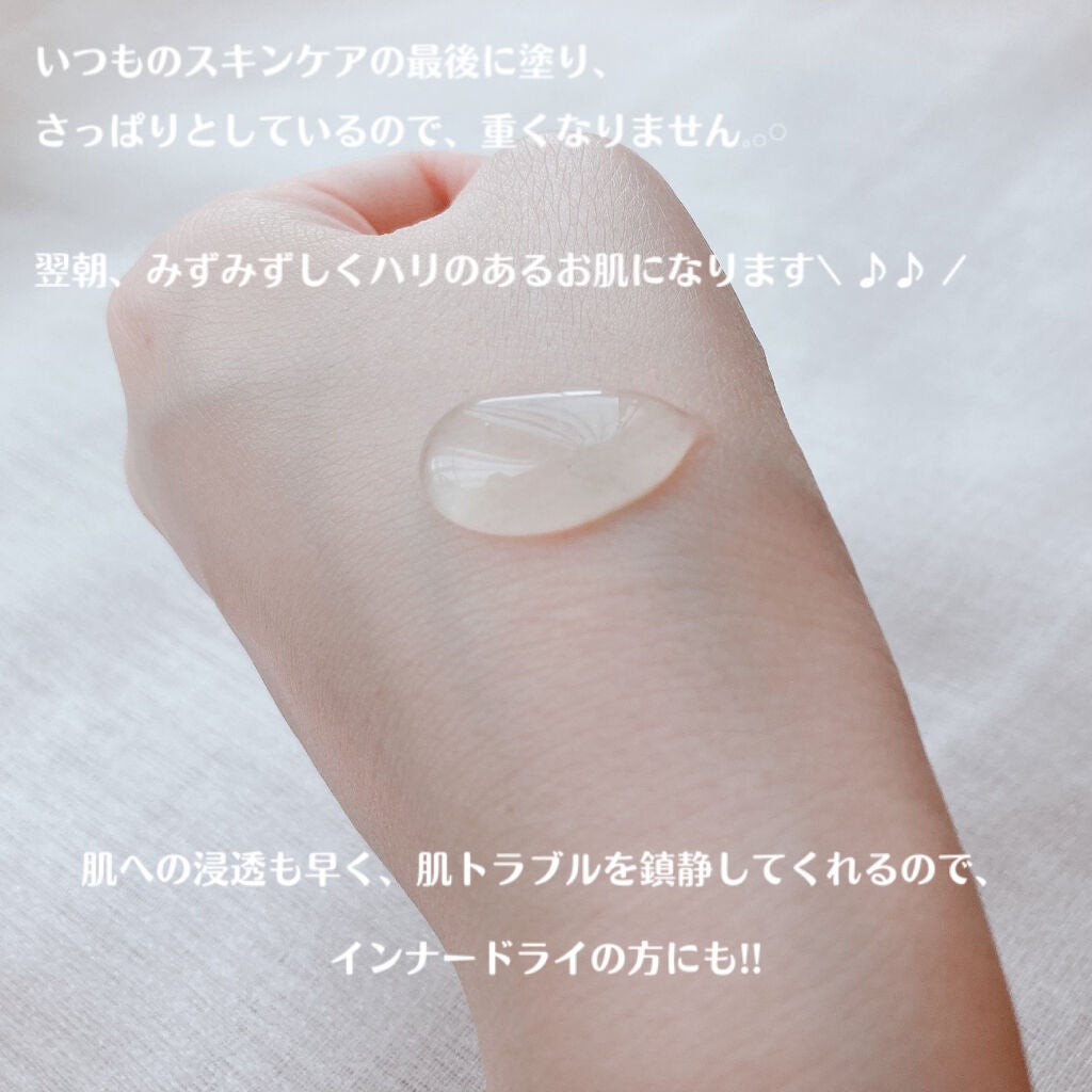 シカパンテノールスリーピングパック/SNP/フェイスクリームを使ったクチコミ(5枚目)