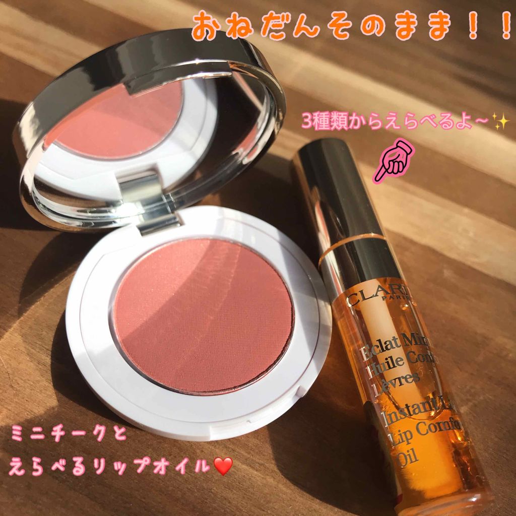 CLARINS ダブル セーラム トライアルキットのクチコミ「✨2020年はスキンケアイヤー✨

土台がなってないとメイクも映えない
と、言う事で(あくまで.....」（2枚目）