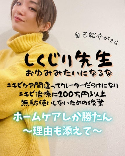 を使ったクチコミ(1枚目)