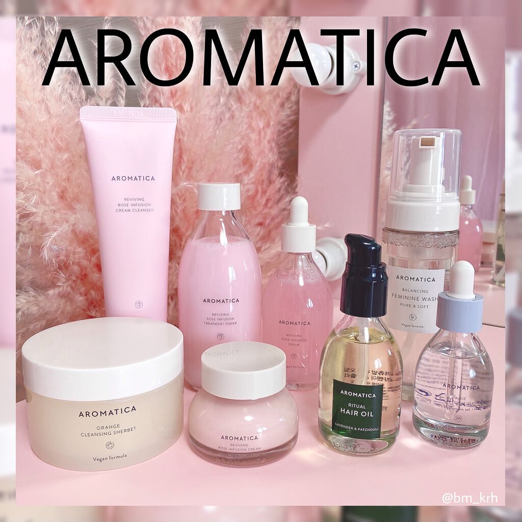オレンジクレンジングシャーベット/AROMATICA/クレンジングバームを使ったクチコミ(1枚目)