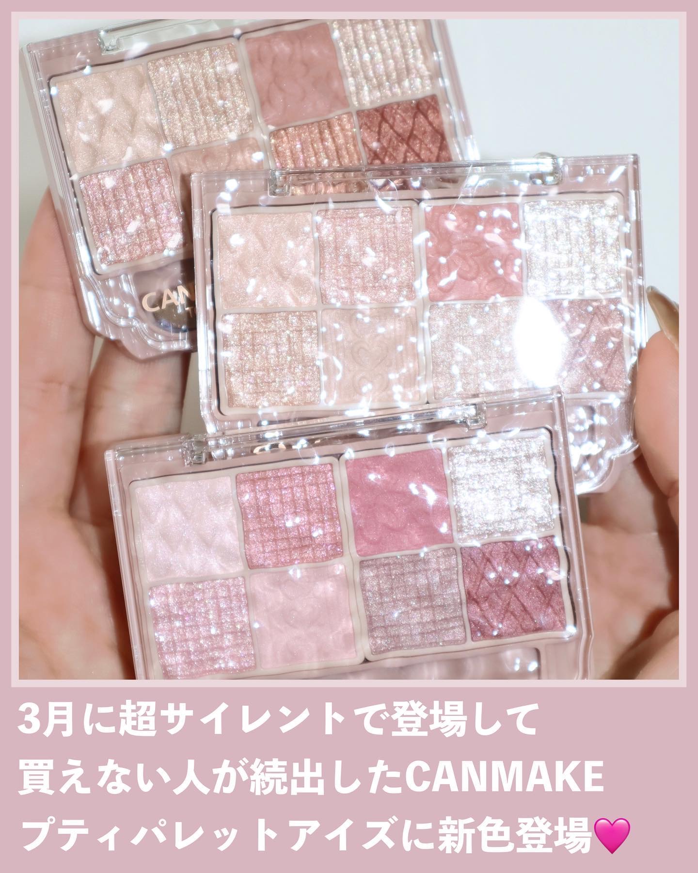 プティパレットアイズ/キャンメイク/パウダーアイシャドウを使ったクチコミ（2枚目）