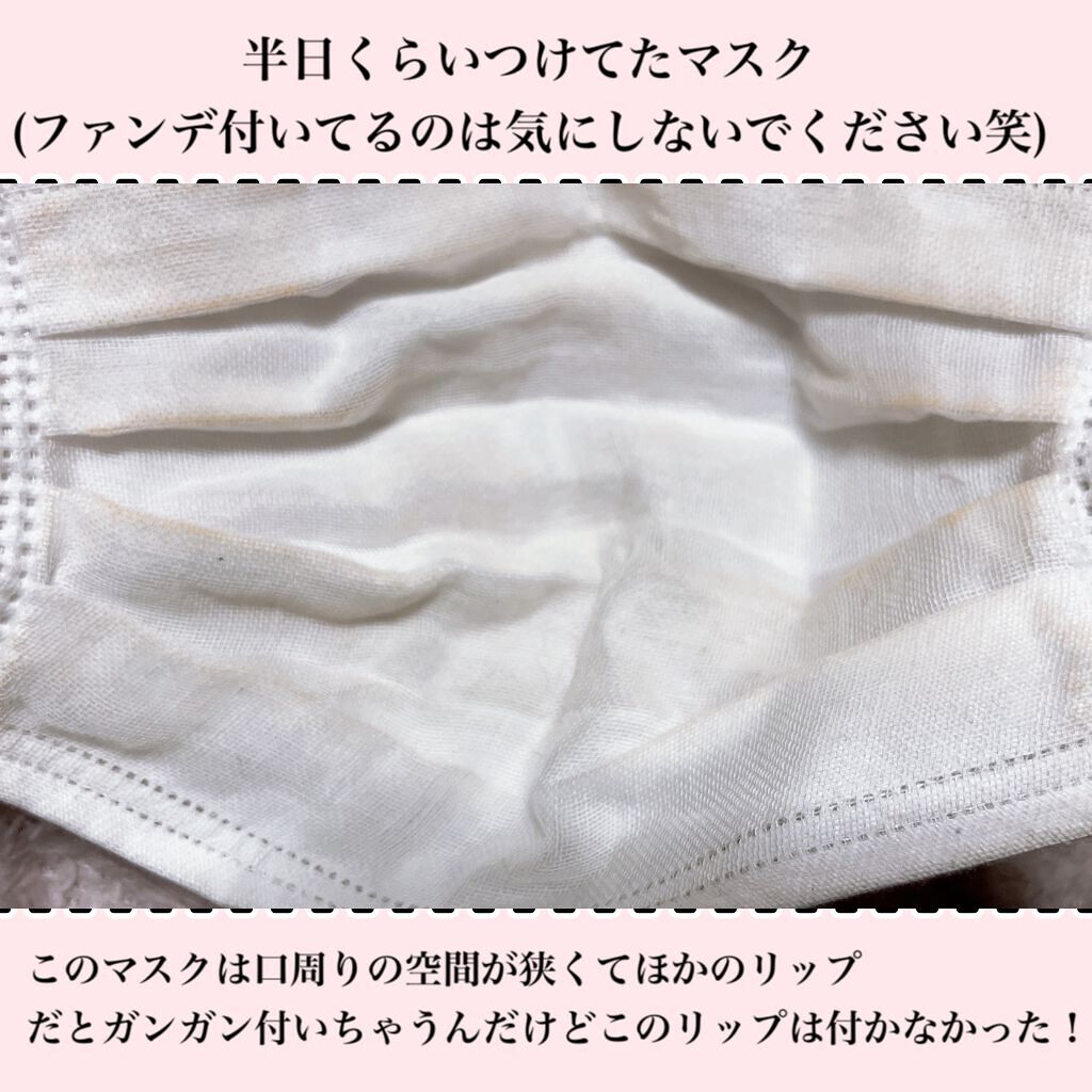 リッププレッション シースルーティント/JUNG SAEM MOOL/リップティントを使ったクチコミ(6枚目)