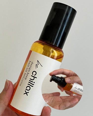 design keep hair oil/be chillax/ヘアオイルを使ったクチコミ（3枚目）