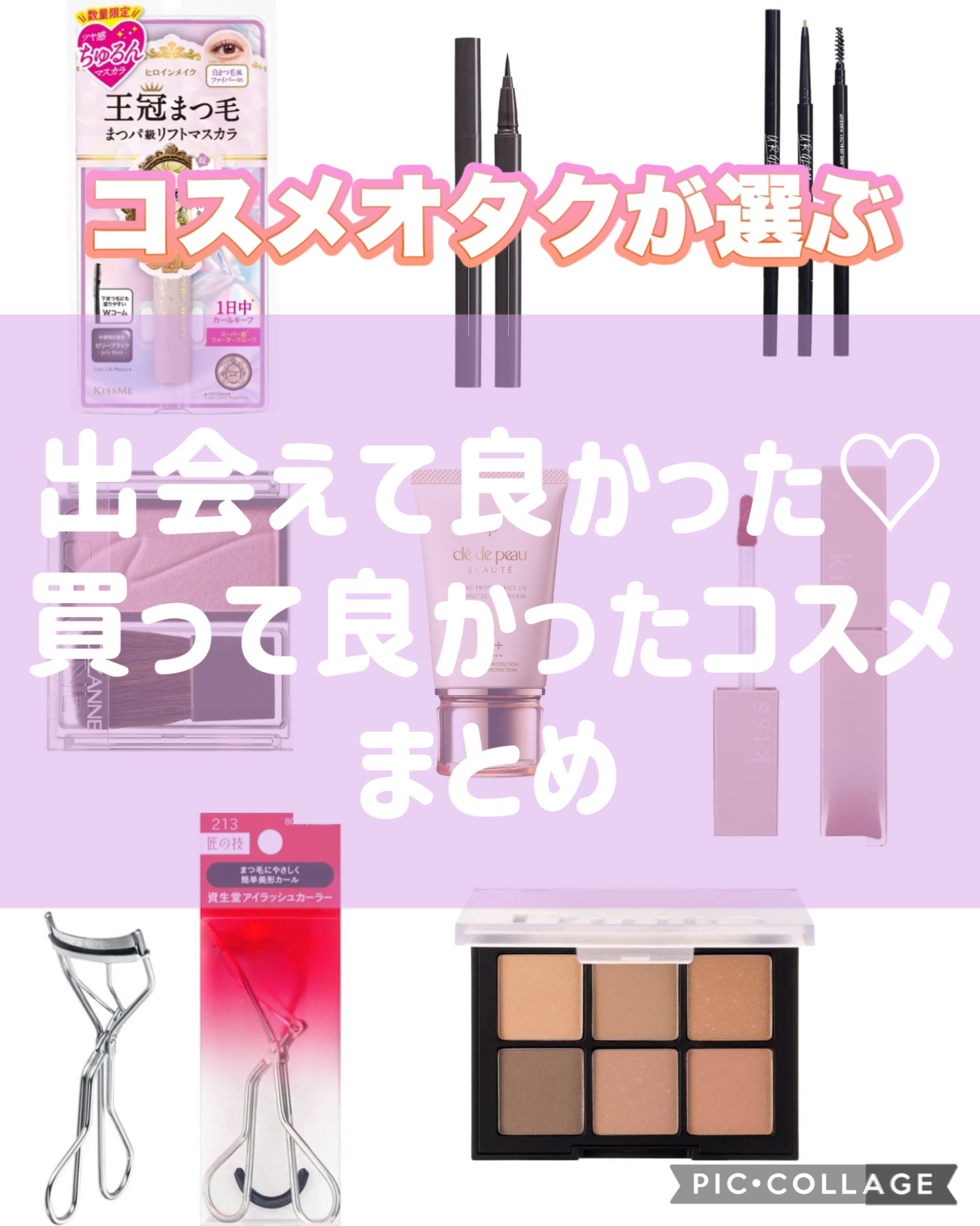 リップアーマー/KiSS/口紅を使ったクチコミ（1枚目）