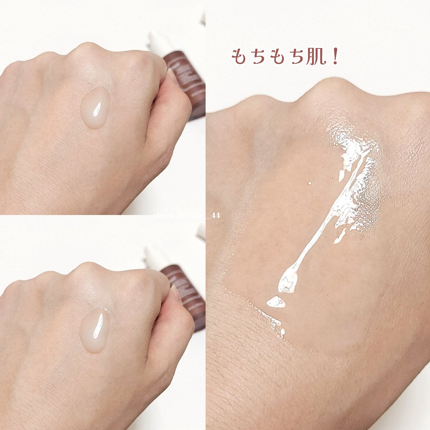 メープルエナジーインフュージングセラム/Klairs/美容液を使ったクチコミ(6枚目)