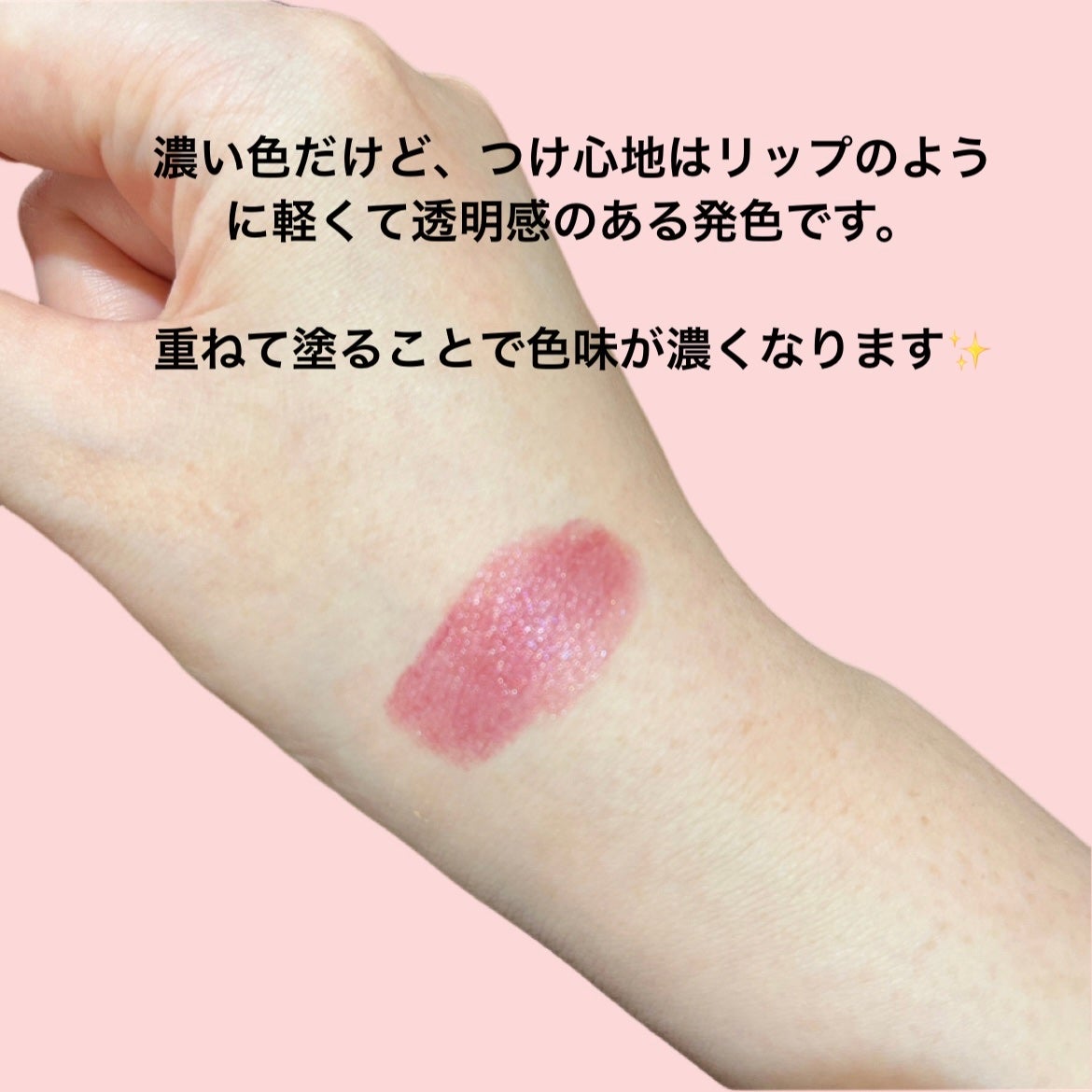 ムードインハンサーシアー/hince/口紅を使ったクチコミ(4枚目)