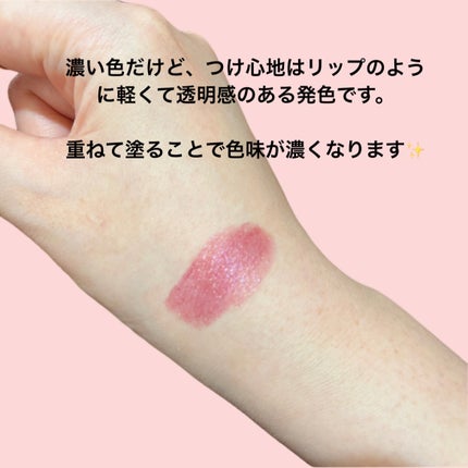 ムードインハンサーシアー/hince/口紅を使ったクチコミ(4枚目)