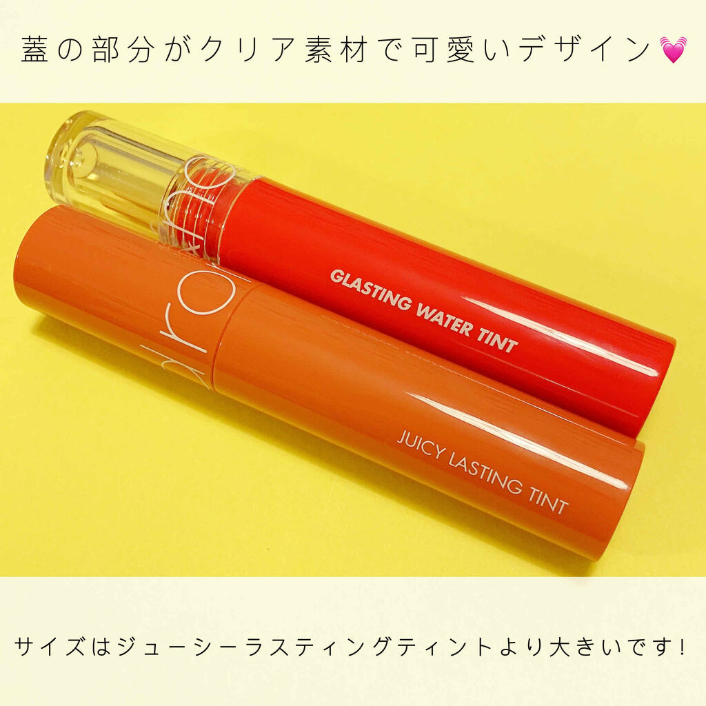 グラスティングウォーターティント/rom&nd/リップティントを使ったクチコミ（2枚目）