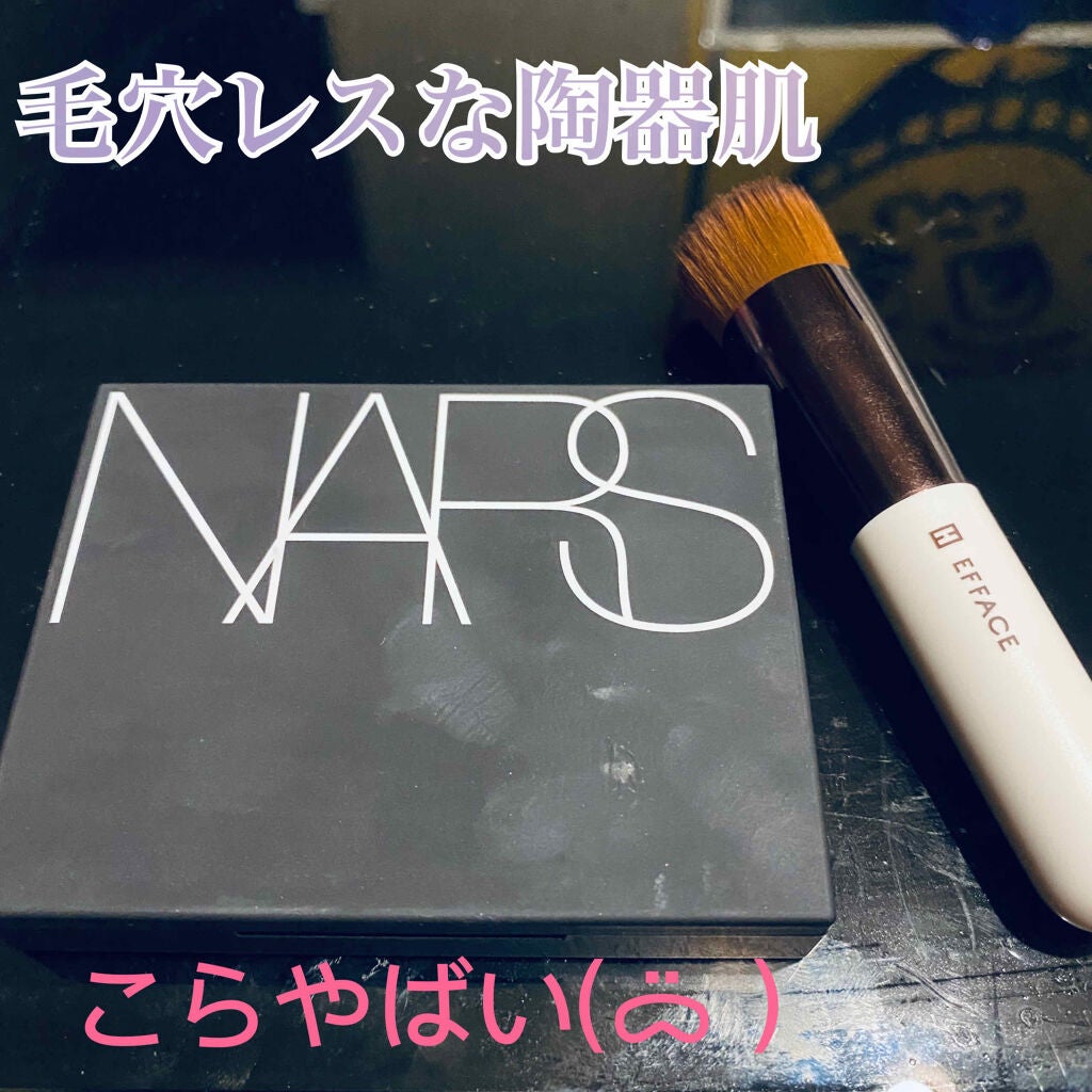 ライトリフレクティングセッティングパウダー プレスト N/NARS/プレストパウダーを使ったクチコミ(1枚目)