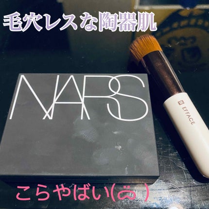 ライトリフレクティングセッティングパウダー プレスト N/NARS/プレストパウダーを使ったクチコミ(1枚目)