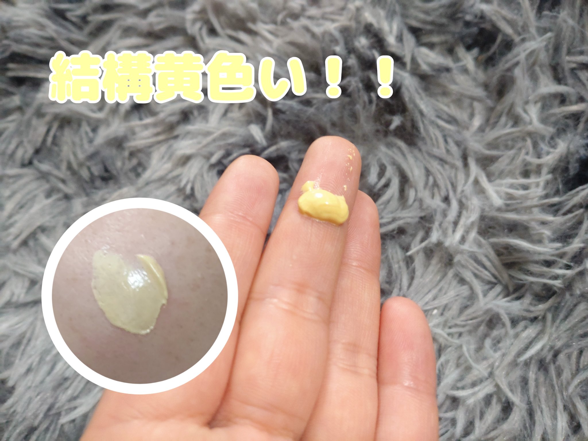 マーメイドスキンジェルUV/キャンメイク/日焼け止めジェルを使ったクチコミ（2枚目）