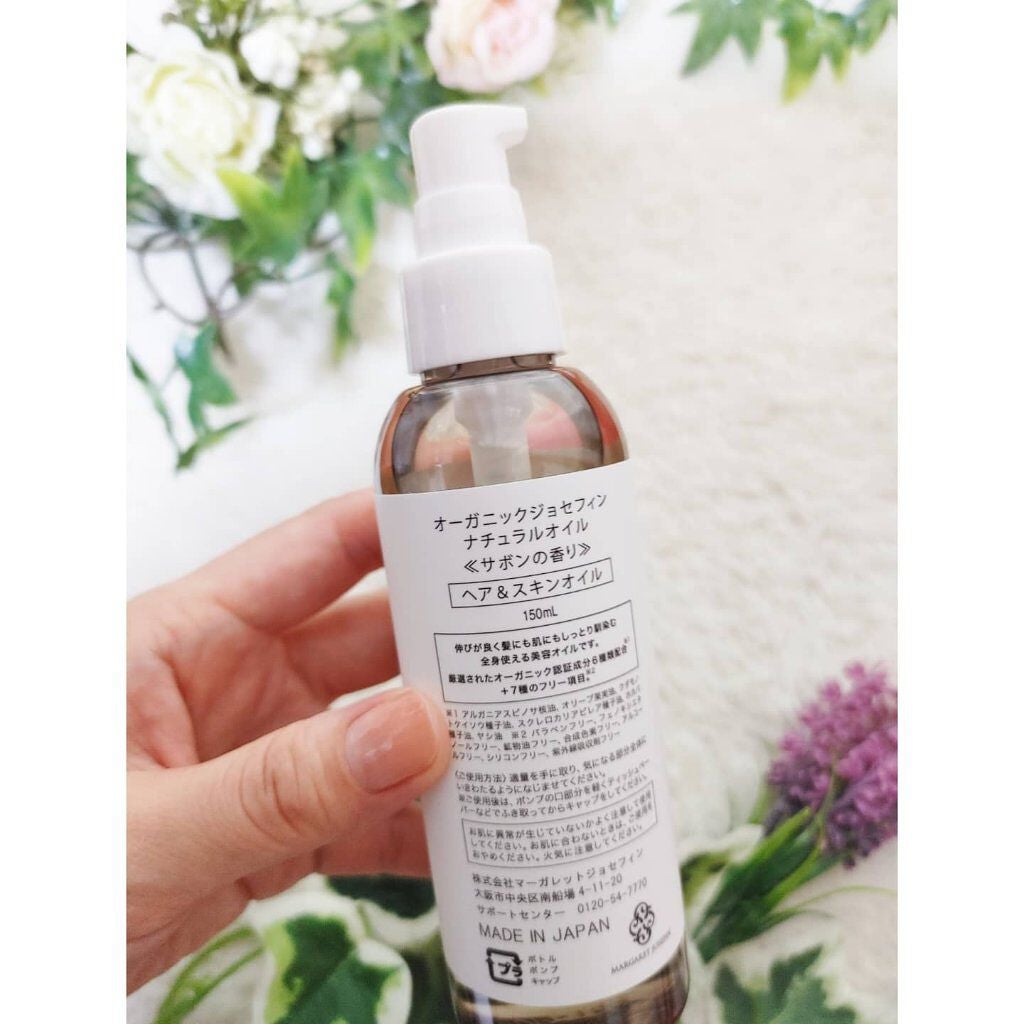 ナチュラルオイル/マーガレット・ジョセフィン/ヘアオイルを使ったクチコミ(2枚目)