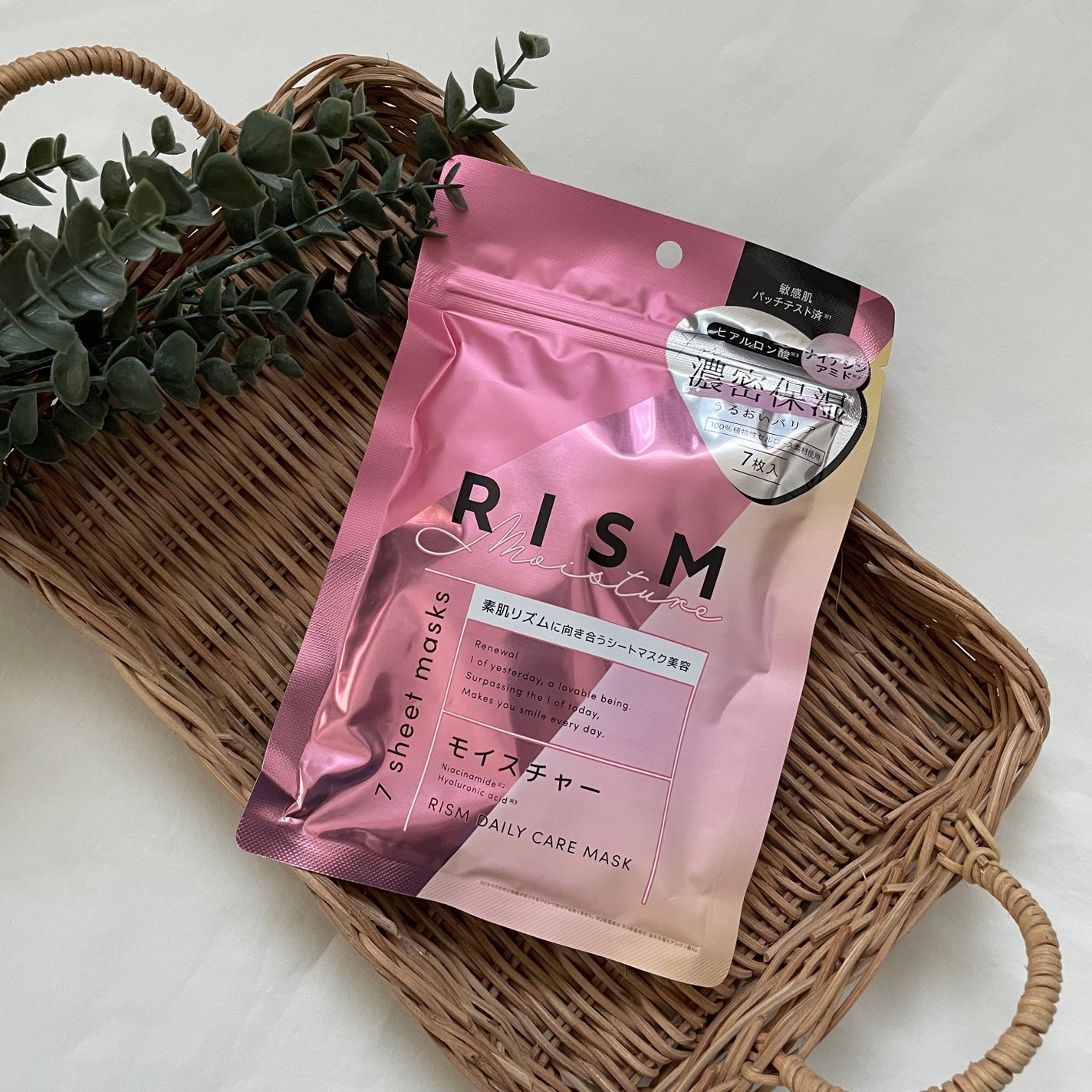 デイリーケアマスク モイスチャー/RISM/シートマスク・パックを使ったクチコミ(1枚目)