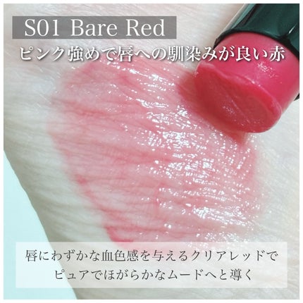 カネボウ ルージュスクラブメルティング/KANEBO/口紅を使ったクチコミ(4枚目)