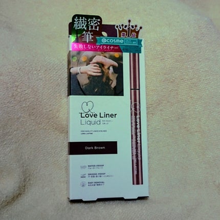 ラブ・ライナー リキッドアイライナーR3/ラブ・ライナー/リキッドアイライナーを使ったクチコミ(4枚目)
