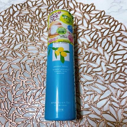 を使ったクチコミ(1枚目)