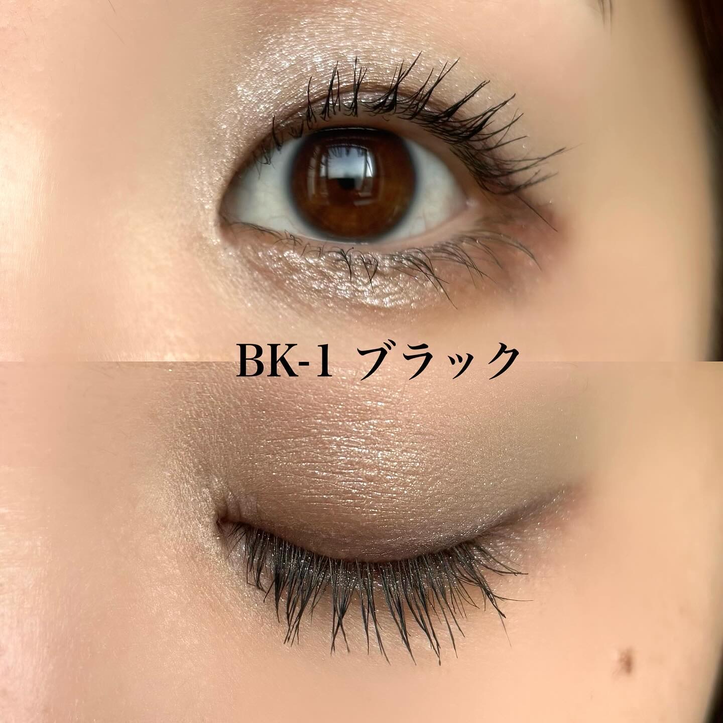 ケイト カールアウェイキングマスカラ BR-1 ブラウン/KATE/マスカラを使ったクチコミ（3枚目）