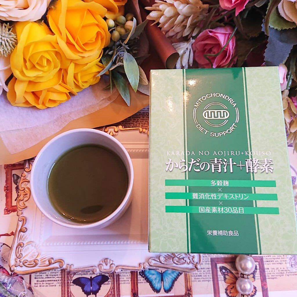 からだの青汁＋酵素/からだの美容室/青汁を使ったクチコミ（1枚目）