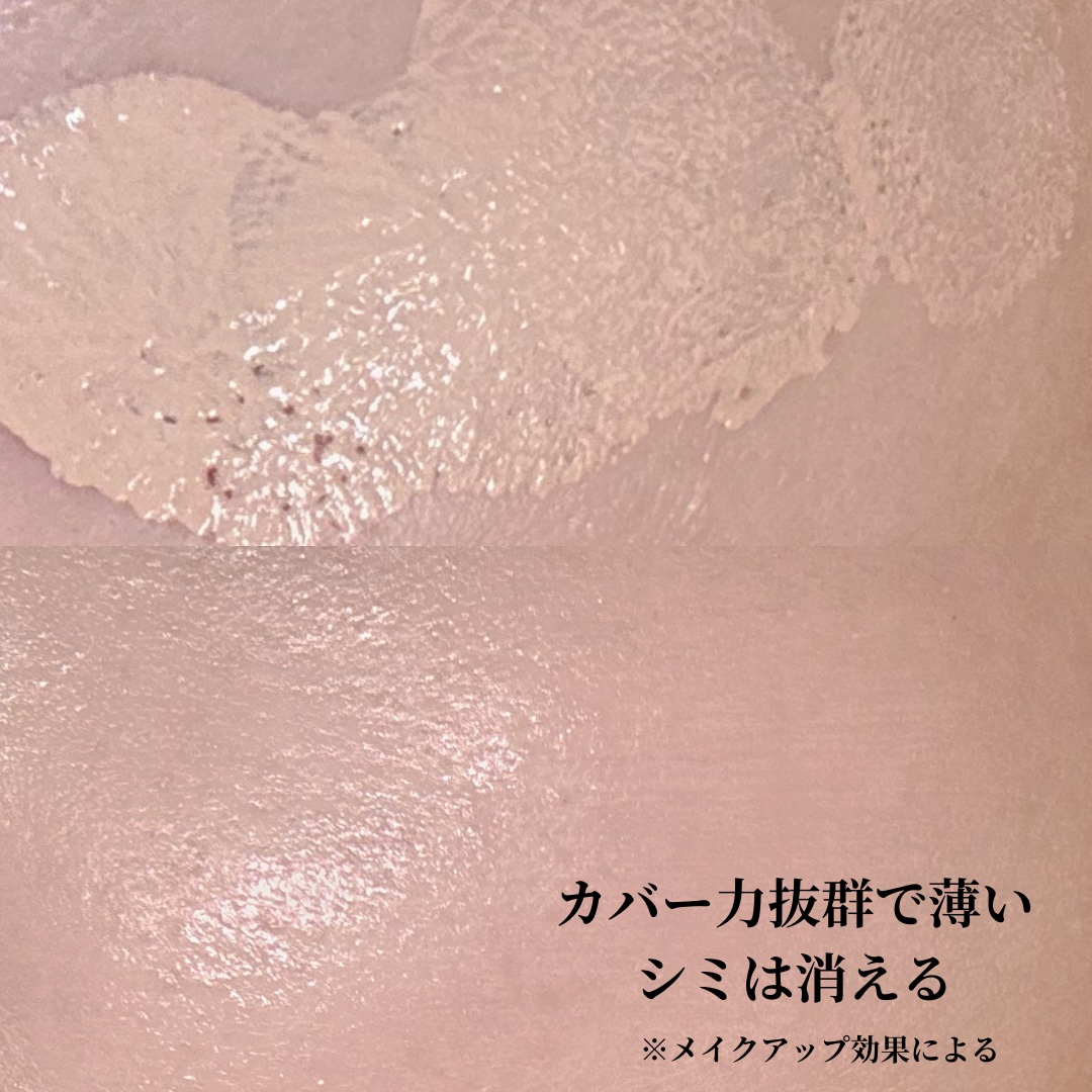 ダイヤモンド クッション/4YE/クッションファンデーションを使ったクチコミ（3枚目）