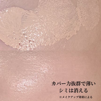 ダイヤモンド クッション/4YE/クッションファンデーションを使ったクチコミ(3枚目)